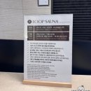 호텔 비지니스 | [인천] 아늑호텔 후기