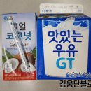 CU 숭인파라빌점 이미지