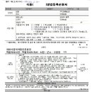 리프행정사사무소 이미지