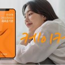 K CARE(케이케어) 이미지