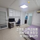 햇살빅마트 이미지
