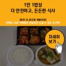해금장 이미지