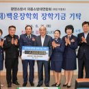 백운소방서 이미지