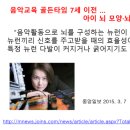 세반음악학원