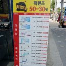 아이패밀리안경원 | 역곡역 친절하고 꼼꼼한 아이패밀리안경원 역곡점 후기