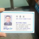 애니카랜드 마동점 이미지