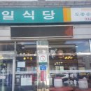 제일순대