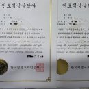 진로상담사 2급 자격과정 이미지