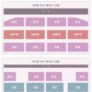 산들봄 | [뮤지컬＆OST 콘서트] 봄이 오는 소리 _ 산들, 바다, 김기태, 윤승업_관람후기