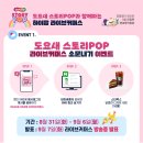 스토리로 만나는 영어 이미지