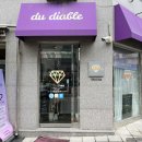 두디아블 | 진접디저트 - 두디아블 du diable