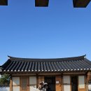 화현 이벽 성지순례.삼성산 단풍 트레 킹! 이미지