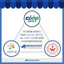 한국빨래방협회 이미지