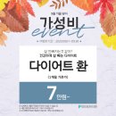 서현한의원 이미지