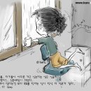 고민마 이미지