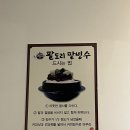 금당떡방앗간 - 광양시 희망길 12-25 | 순천 연향동 맛집 :: 팥을 직접 삶은 가마솥 빙수 맛집 ‘팥도리’ 현지인 내돈내산 또간집 추천
