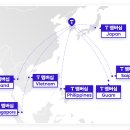 SK텔레콤, T멤버십 글로벌여행 서비스 전 세계 9개 지역으로 확대 이미지