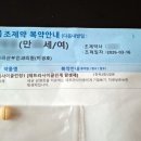 황인태영상의학과의원 이미지