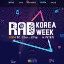 (주)킨텍스(제1전시장) - 8156 | (주)킨텍스(제1전시장)