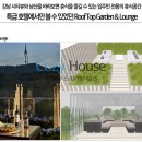 논현 공인중개사사무소 이미지