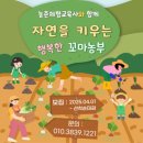 꼬마교육사 이미지