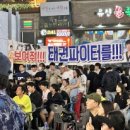 베테랑태권도 이미지
