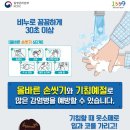 파고다주니어 역곡어학원 이미지