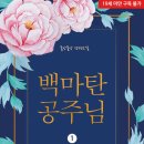 재벌될개 이미지