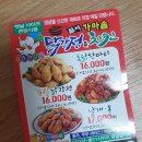 가마솥치킨;닭강정 이미지