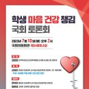 미래정신과의원 이미지