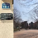 에이치팩토리 이미지