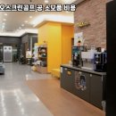 카카오펜션 네이버블로그