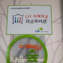 힐숲작은도서관 이미지