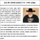 영의정 이미지