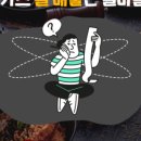 (주)유미시스템 네이버블로그