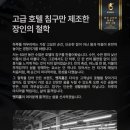 슈퍼세탁상사 | 땀차고 밀리고 먼지 날리는 패드 끝? 엣지홈 호텔 순면 침대 패드 현실 검토
