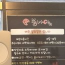 불나닭 | [대전] 불나닭 유성도안점 후기