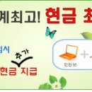 sk브로드밴드 인터넷행사, 핸폰통화료 50%할인받으세요 이미지