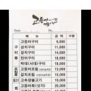 고등어명품이되다 이미지