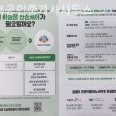 미소로공인중개사사무소 이미지