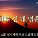 환난 이미지