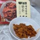 갈산농협가공공장 | 제육볶음 밀키트 냉동식품 농협부드러운흑마늘한돈제육볶음