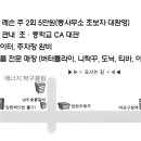 에너지탁구클럽