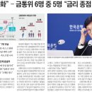 대한경제신문 노동조합 이미지