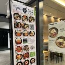 용우동시민공원역점
