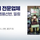 한솔중고