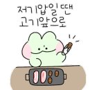길포크가야축산물도매센타