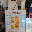 와플대학 한성대캠퍼스 이미지