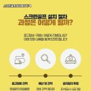 금천 스크린골프 이미지