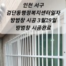 검단동행정복지센터 이미지
